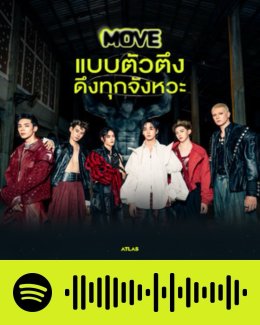 สงกรานต์จบ แต่อารมณ์ไม่จบ! Spotify ชวนฟินต่อเนื่องกับเพลย์ลิสต์สุดครีเอทจากศิลปินไทย